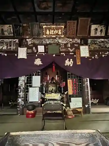 光明院(山形県)