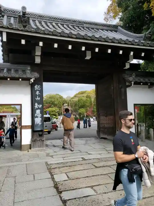 知恩院の{uncategorized: "未分類", other: "その他", undefined: "問題あり", building: "その他建物", grave: "お墓", sacred_gate: "鳥居", guardian: "狛犬", statue: "像", buddha: "仏像", history: "歴史", nature: "自然", garden: "庭園", animal: "動物", pagoda: "塔", temizu: "手水舎", mountain_gate: "山門・神門", sanctuary: "本殿・本堂", subordinate: "末社・摂社", art: "芸術", scenery: "景色", jizo: "地蔵", ema: "絵馬", goshuin: "御朱印", omikuji: "おみくじ", items: "授与品その他", amulet: "お守り", goshuincho: "御朱印帳", eats: "食事", festival: "お祭り", votive_dance: "神楽", shichigosan: "七五三参", wedding: "結婚式", experience: "体験その他", initially: "初詣", around: "周辺", anti_infection: "感染症対策"}
