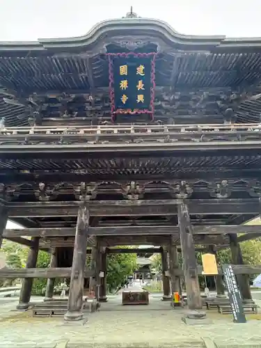 建長寺(神奈川県)