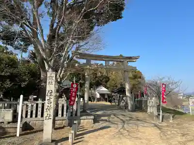 押部谷住吉神社(兵庫県)