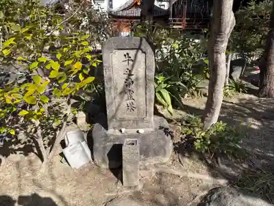 全興寺(大阪府)