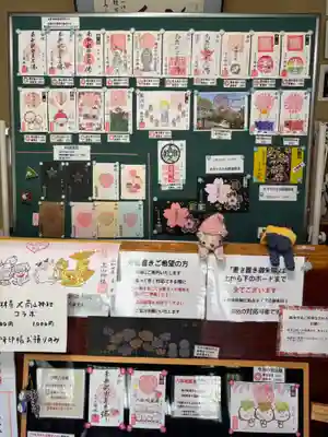 陽林寺(福島県)