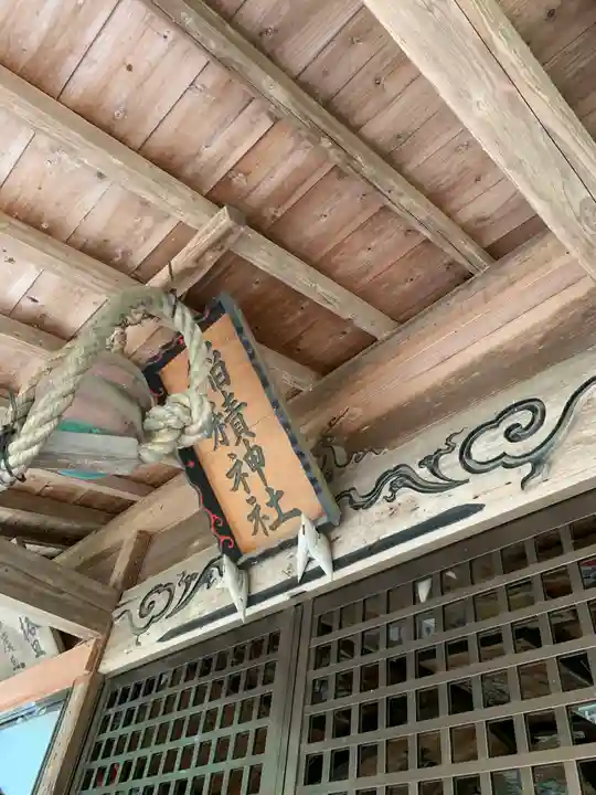 稲積神社の本殿・本堂