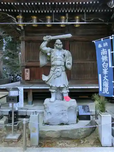 白峯寺の像