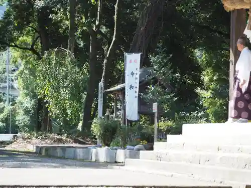 川田八幡神社の建物その他