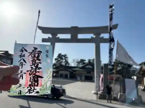 廣島護國神社の{uncategorized: "未分類", other: "その他", undefined: "問題あり", building: "その他建物", grave: "お墓", sacred_gate: "鳥居", guardian: "狛犬", statue: "像", buddha: "仏像", history: "歴史", nature: "自然", garden: "庭園", animal: "動物", pagoda: "塔", temizu: "手水舎", mountain_gate: "山門・神門", sanctuary: "本殿・本堂", subordinate: "末社・摂社", art: "芸術", scenery: "景色", jizo: "地蔵", ema: "絵馬", goshuin: "御朱印", omikuji: "おみくじ", items: "授与品その他", amulet: "お守り", goshuincho: "御朱印帳", eats: "食事", festival: "お祭り", votive_dance: "神楽", shichigosan: "七五三参", wedding: "結婚式", experience: "体験その他", initially: "初詣", around: "周辺", anti_infection: "感染症対策"}