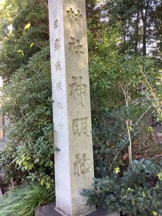 神明神社(出川)のその他建物