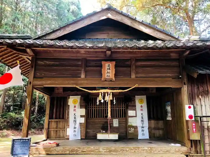 遥拝阿蘇神社の本殿・本堂