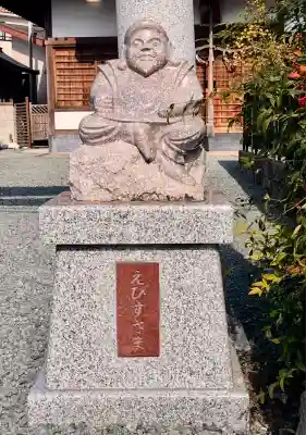 西宮神社(静岡県)