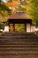 安楽寺(京都府)