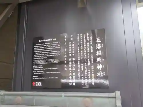 大雄院(東京都)