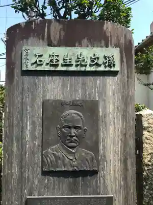 白山神社のその他建物