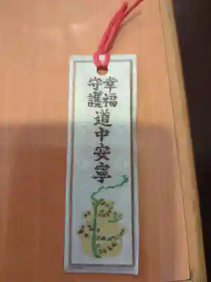 芝大神宮(東京都)