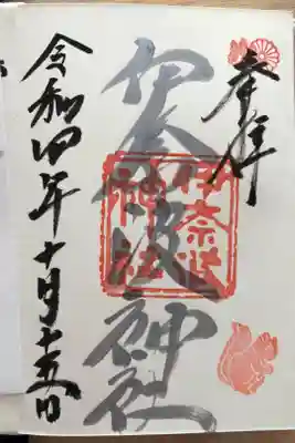 毎月15日限定
