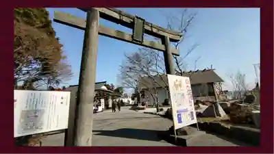 白鷺神社(栃木県)