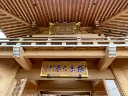 慈済寺の{uncategorized: "未分類", other: "その他", undefined: "問題あり", building: "その他建物", grave: "お墓", sacred_gate: "鳥居", guardian: "狛犬", statue: "像", buddha: "仏像", history: "歴史", nature: "自然", garden: "庭園", animal: "動物", pagoda: "塔", temizu: "手水舎", mountain_gate: "山門・神門", sanctuary: "本殿・本堂", subordinate: "末社・摂社", art: "芸術", scenery: "景色", jizo: "地蔵", ema: "絵馬", goshuin: "御朱印", omikuji: "おみくじ", items: "授与品その他", amulet: "お守り", goshuincho: "御朱印帳", eats: "食事", festival: "お祭り", votive_dance: "神楽", shichigosan: "七五三参", wedding: "結婚式", experience: "体験その他", initially: "初詣", around: "周辺", anti_infection: "感染症対策"}