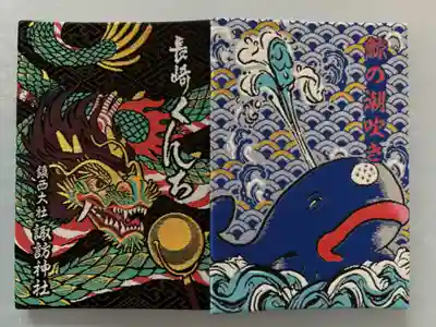 長崎くんち 鯨の潮吹き