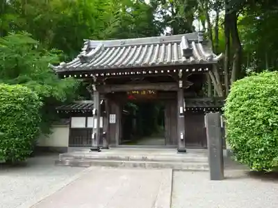 天台宗　長窪山　正覚寺の山門・神門