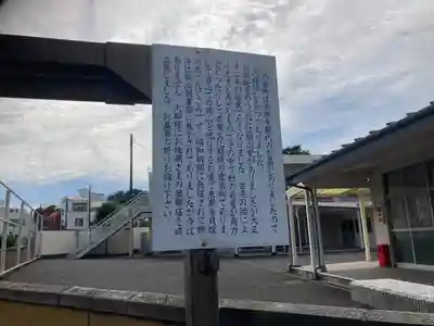 東漸寺(神奈川県)