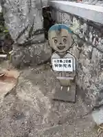 阿弥陀寺(香川県)