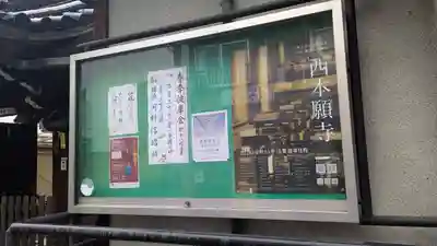 勝満寺(京都府)