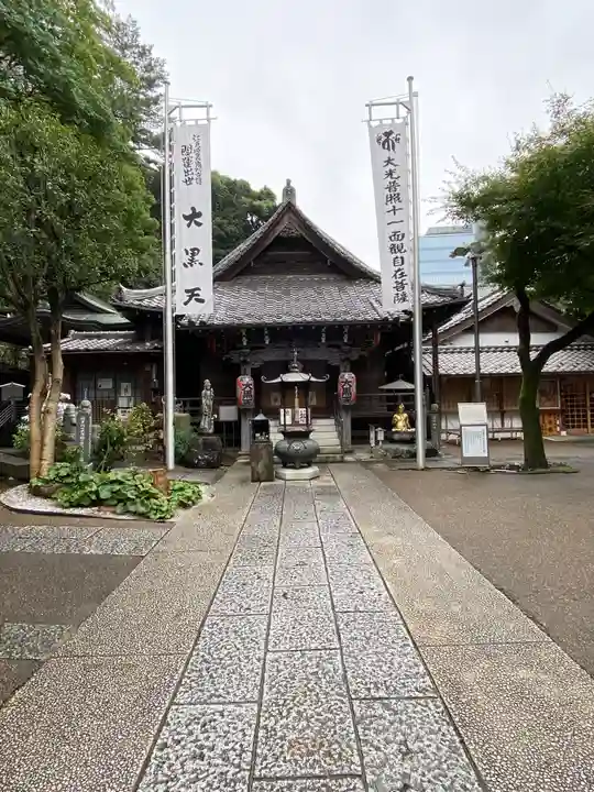 大圓寺(東京都)