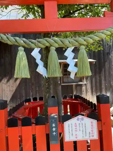 賀茂神社(兵庫県)