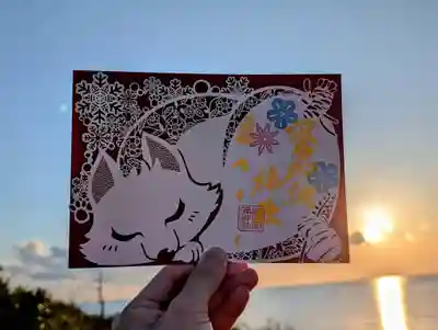 日本唯一香辛料の神　波自加彌神社の御朱印