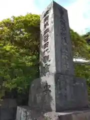 安養院　(田代寺）(神奈川県)