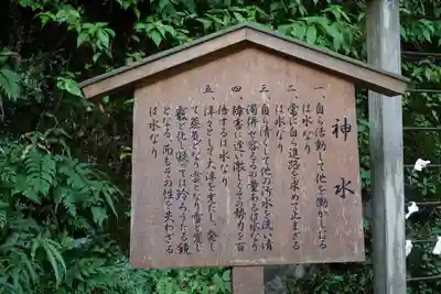 貴船神社(京都府)