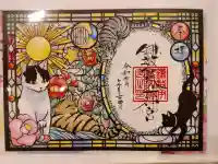 鎌数伊勢大神宮の{uncategorized: "未分類", other: "その他", undefined: "問題あり", building: "その他建物", grave: "お墓", sacred_gate: "鳥居", guardian: "狛犬", statue: "像", buddha: "仏像", history: "歴史", nature: "自然", garden: "庭園", animal: "動物", pagoda: "塔", temizu: "手水舎", mountain_gate: "山門・神門", sanctuary: "本殿・本堂", subordinate: "末社・摂社", art: "芸術", scenery: "景色", jizo: "地蔵", ema: "絵馬", goshuin: "御朱印", omikuji: "おみくじ", items: "授与品その他", amulet: "お守り", goshuincho: "御朱印帳", eats: "食事", festival: "お祭り", votive_dance: "神楽", shichigosan: "七五三参", wedding: "結婚式", experience: "体験その他", initially: "初詣", around: "周辺", anti_infection: "感染症対策"}