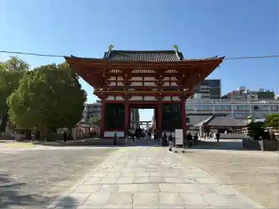 四天王寺(大阪府)