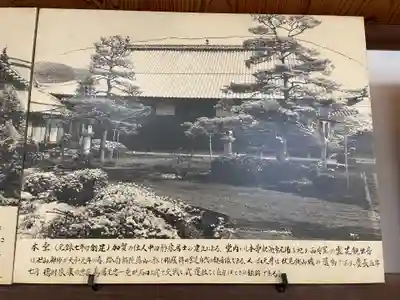 源光庵(京都府)