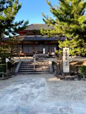 西大寺のその他建物