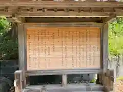 伊勢両宮神社の歴史