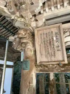 能勢妙見山（真如寺境外仏堂）(大阪府)