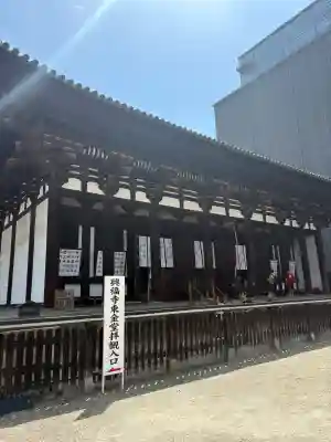 興福寺の{uncategorized: "未分類", other: "その他", undefined: "問題あり", building: "その他建物", grave: "お墓", sacred_gate: "鳥居", guardian: "狛犬", statue: "像", buddha: "仏像", history: "歴史", nature: "自然", garden: "庭園", animal: "動物", pagoda: "塔", temizu: "手水舎", mountain_gate: "山門・神門", sanctuary: "本殿・本堂", subordinate: "末社・摂社", art: "芸術", scenery: "景色", jizo: "地蔵", ema: "絵馬", goshuin: "御朱印", omikuji: "おみくじ", items: "授与品その他", amulet: "お守り", goshuincho: "御朱印帳", eats: "食事", festival: "お祭り", votive_dance: "神楽", shichigosan: "七五三参", wedding: "結婚式", experience: "体験その他", initially: "初詣", around: "周辺", anti_infection: "感染症対策"}