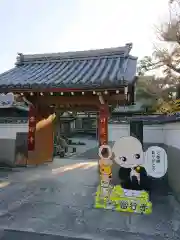 當行寺の山門