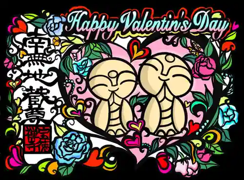 宝徳寺の御朱印