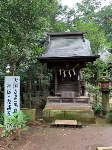 大宝八幡宮の末社