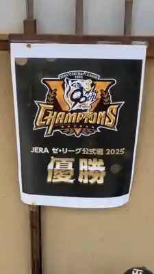 大松禅寺(京都府)