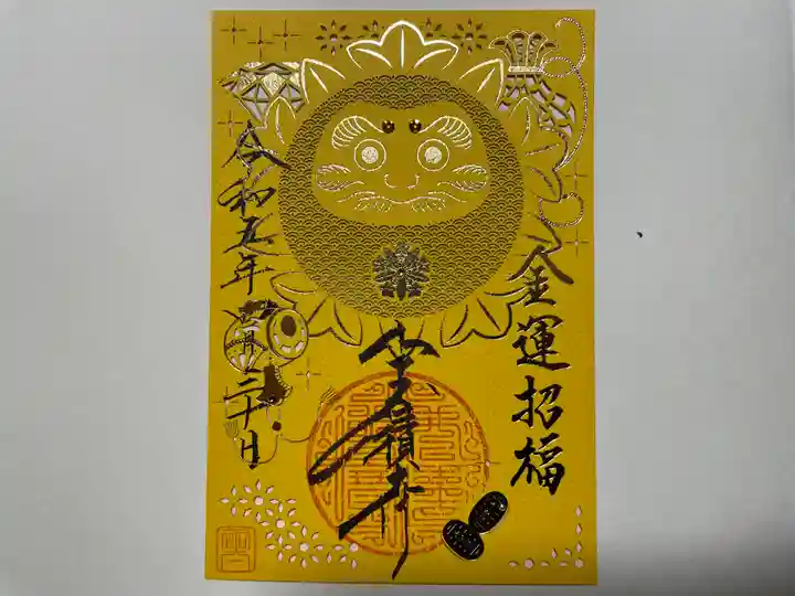 宝積寺(静岡県)