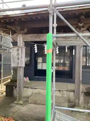 土崎神明社(秋田県)
