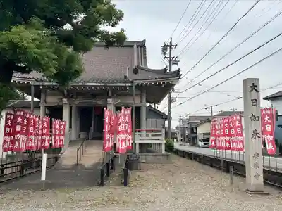 安楽寺（仙養山）(愛知県)