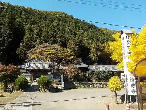 総持寺の景色