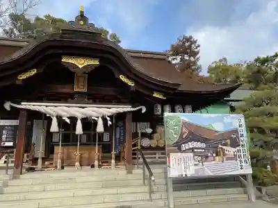 田村神社(香川県)