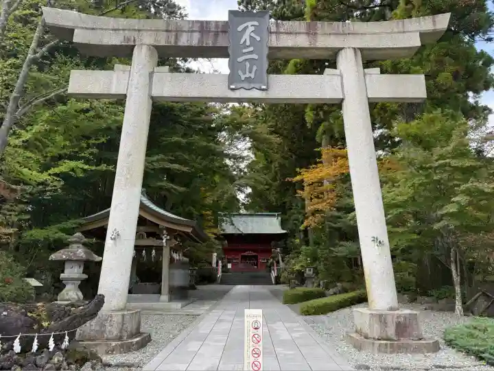 富士山東口本宮 冨士浅間神社(静岡県)