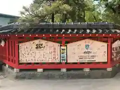 筥崎宮(福岡県)