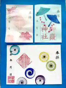 上尾御嶽神社の御朱印 2025年06月01日(日)〜(2025年05月28日(水) 19時42分49秒投稿)