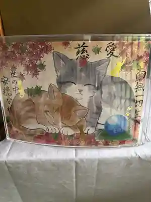 金剛院(京都府)
